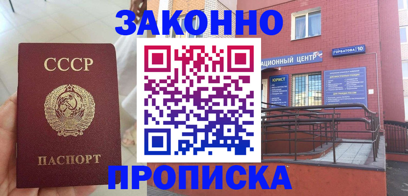 форма 3 в Кропоткине
